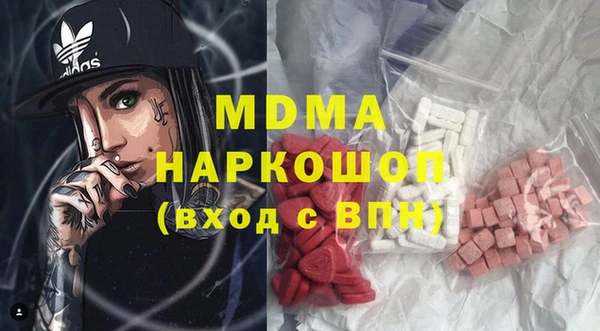 mdma Бронницы