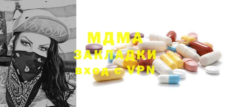 закладки  Печора  MDMA VHQ 