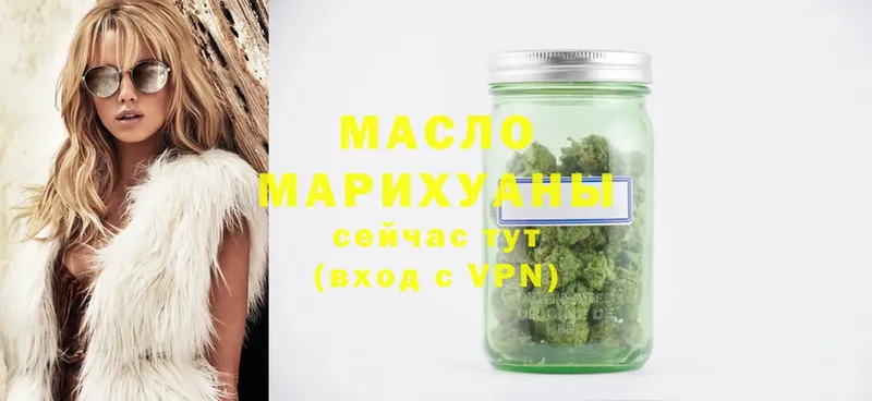 где купить   Печора  ТГК THC oil 