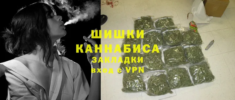 Марихуана White Widow  наркошоп  Печора 